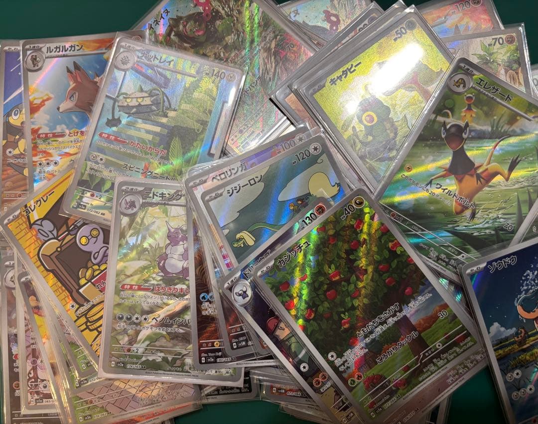 ar まとめ売り　80枚　ポケモンカード