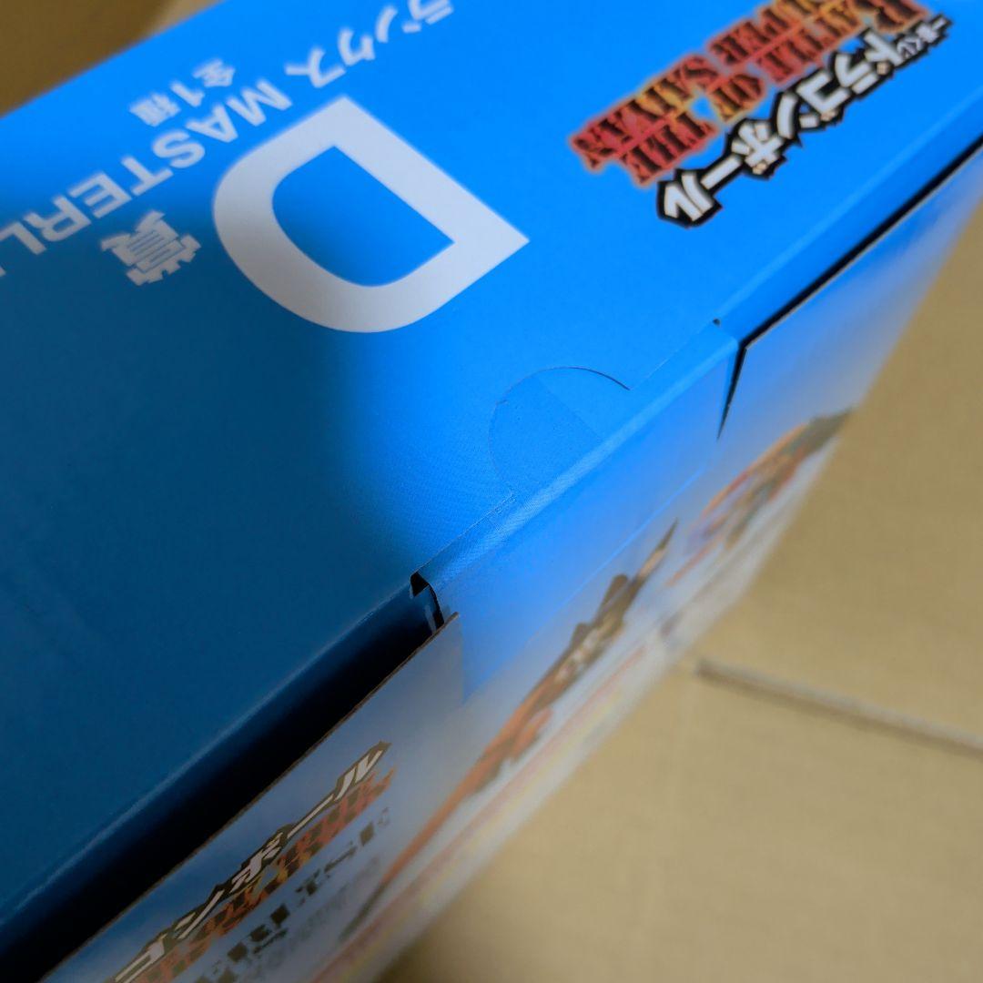 ドラゴンボールZ MASTERLISE PLUS孫悟天 トランクス D賞一番くじ