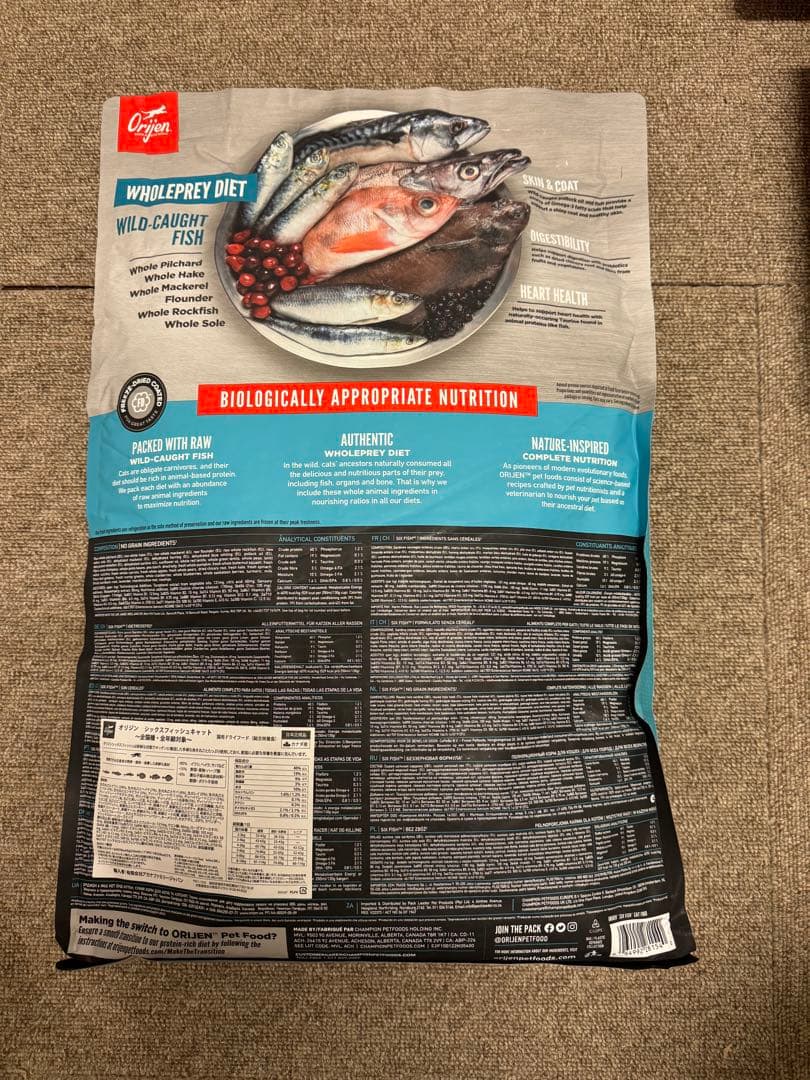 orijen オリジンシックスフィッシュキャット5.4kg