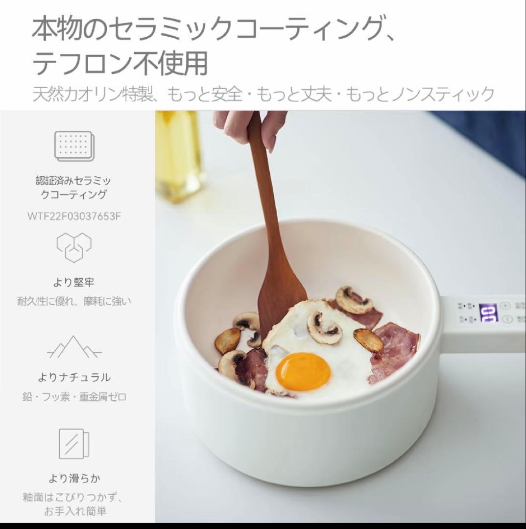 万能電気煮鍋 電気鍋 電気調理鍋 入手困難 セラミック olayks