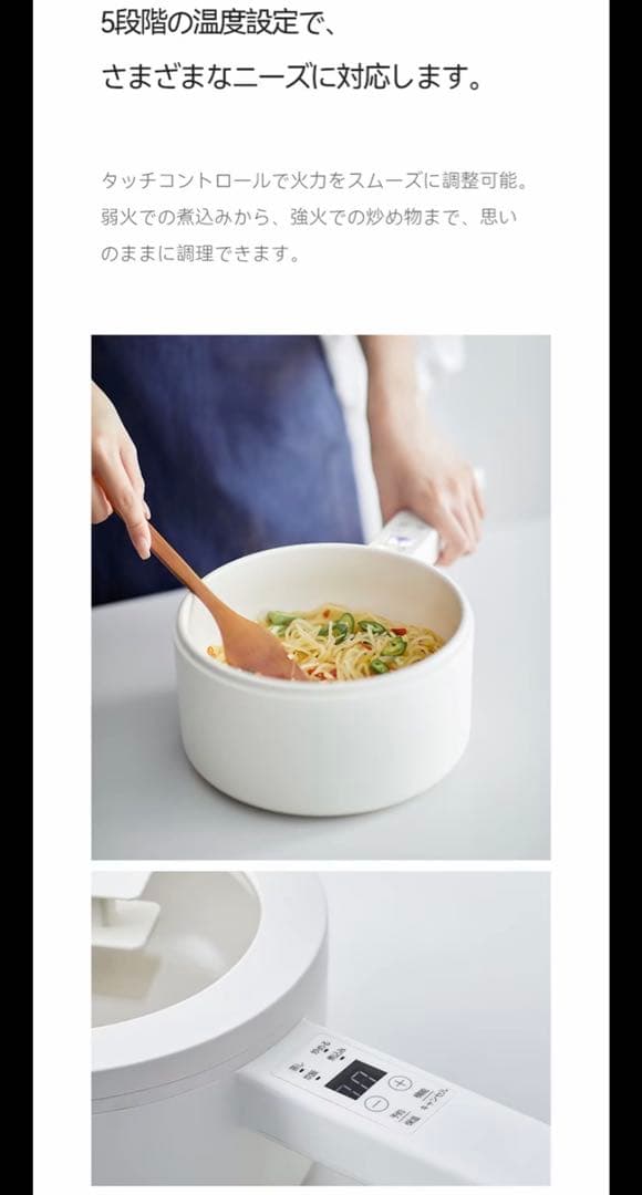 万能電気煮鍋 電気鍋 電気調理鍋 入手困難 セラミック olayks