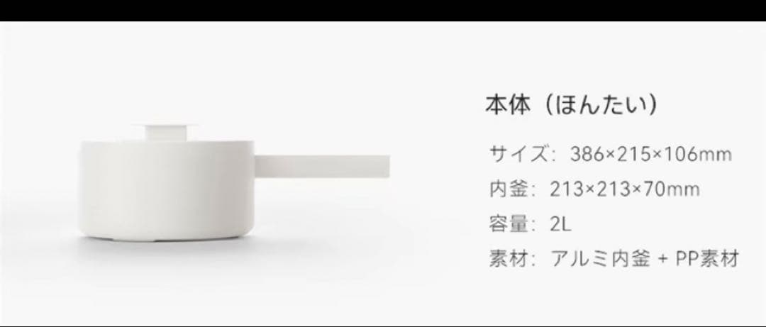 万能電気煮鍋 電気鍋 電気調理鍋 入手困難 セラミック olayks