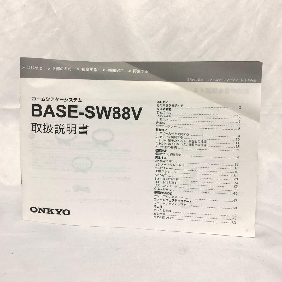 【送料無料◉美品】 ONKYO TX-L50 AVレシーバー AVアンプ