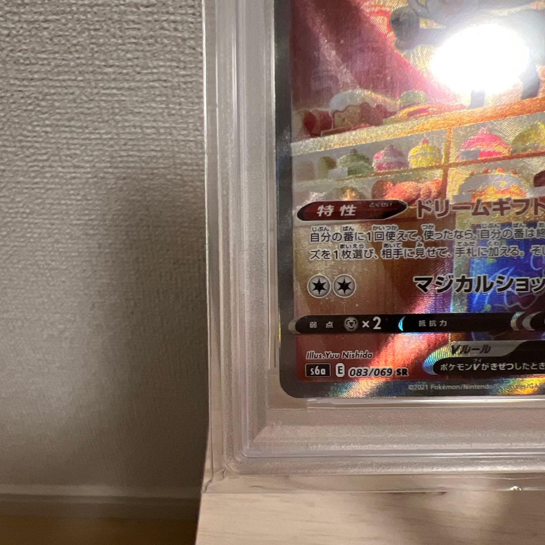 【PSA10】ニンフィアV SR