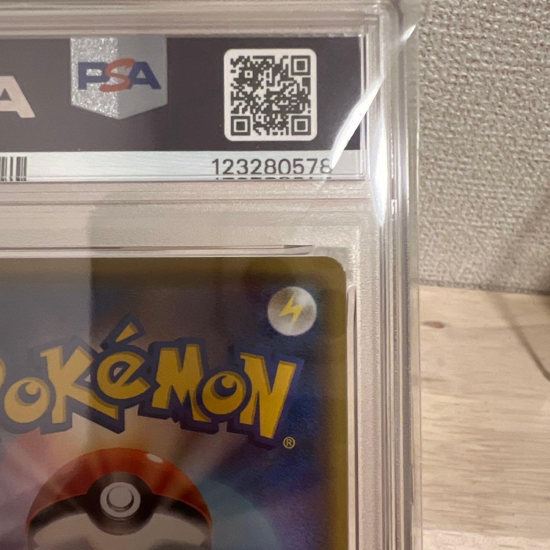 【PSA10】ニンフィアV SR