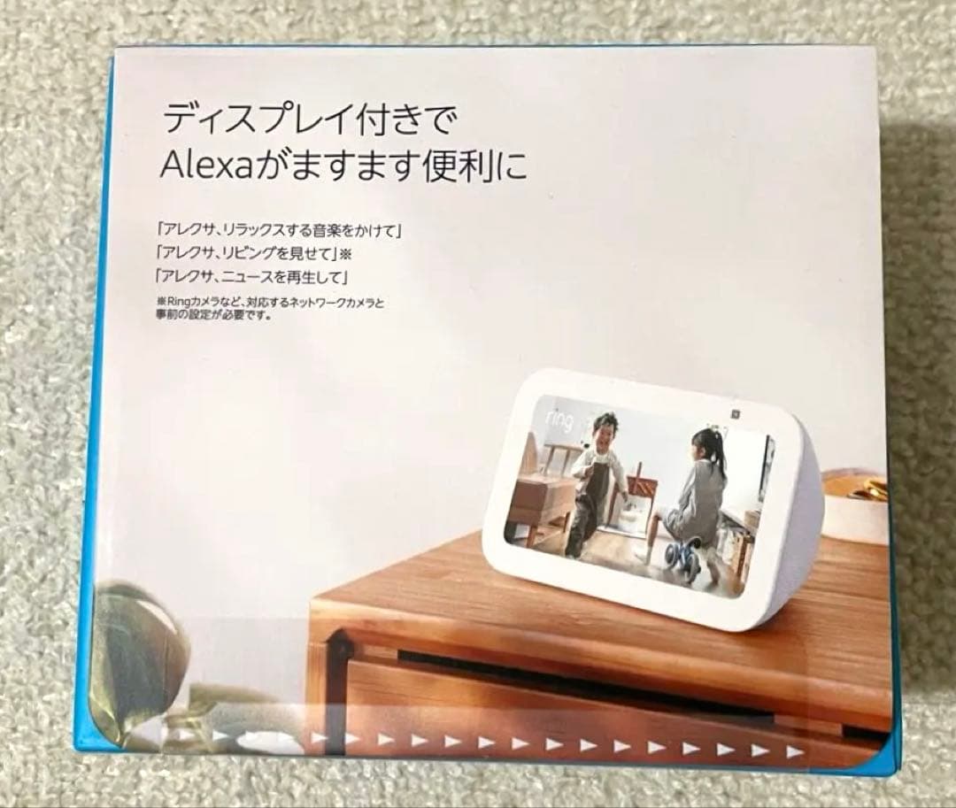 【新品未開封】 Echo Show 5 第3世代 グレーシャーホワイト