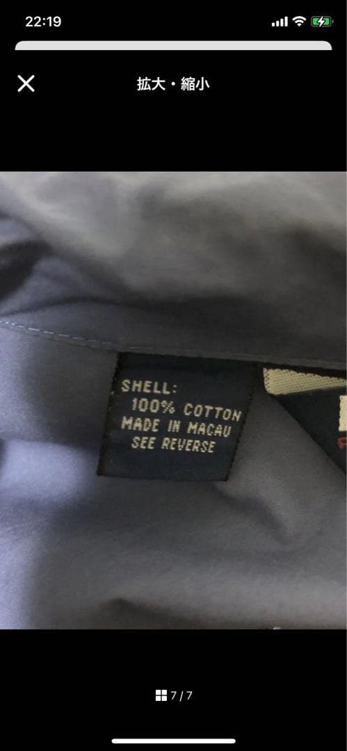 POLO SPORT M-51 モッズコート M