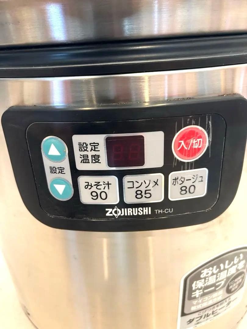 最安値　象印 スープジャー TH-CU160 16リットル