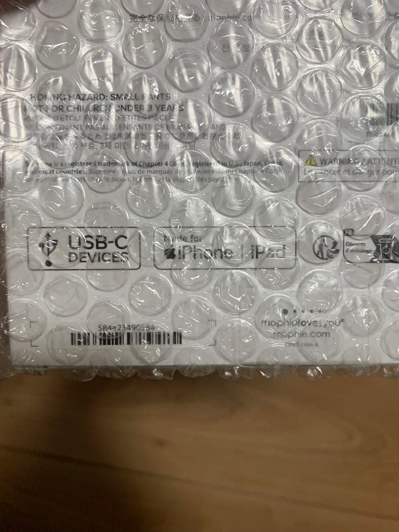 【最安値】Supreme BLESS Beaded Charging Cable