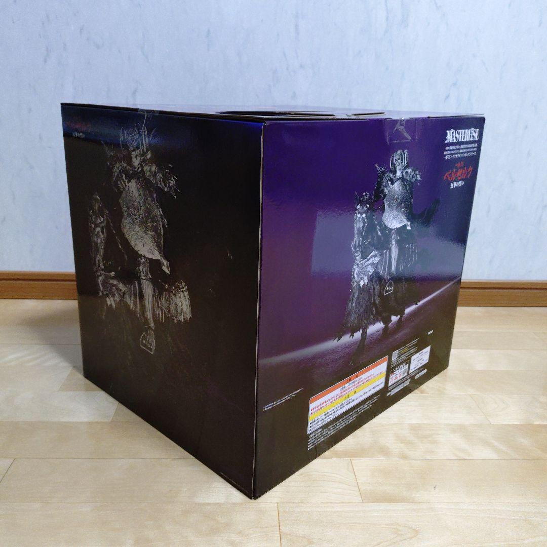 ベルセルク　一番くじ　反撃の誓い　ラストワン賞