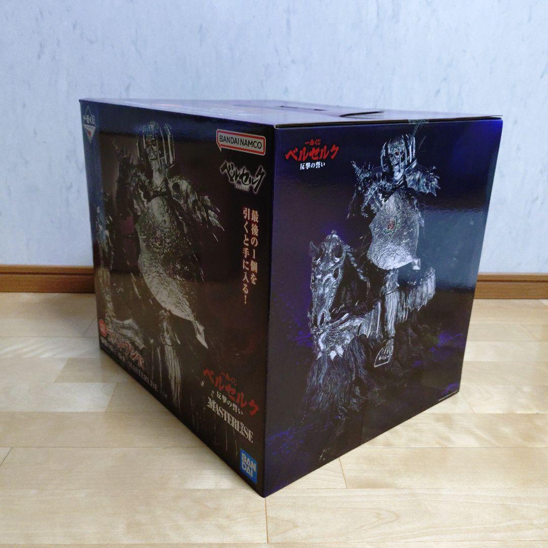 ベルセルク　一番くじ　反撃の誓い　ラストワン賞