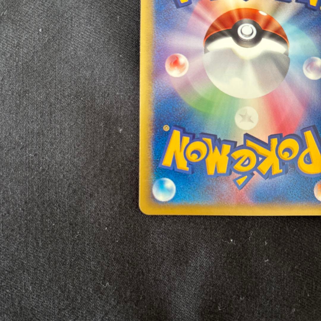 海様　ヨーギラス マクドナルドオリジナル ミニマム★パック 018/