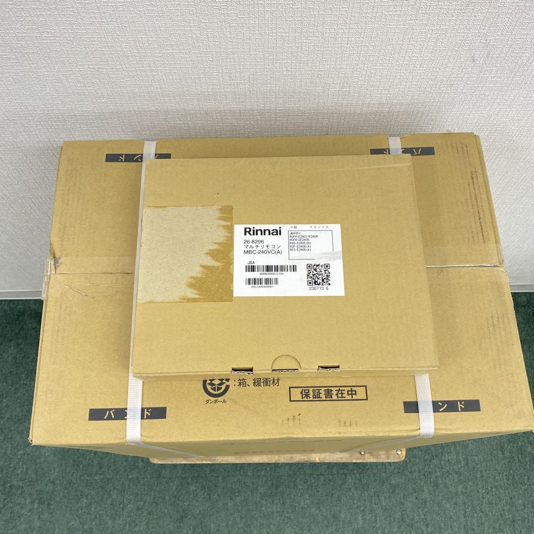 送料込み＊リンナイ 都市ガス ガスふろ給湯器 リモコンセット 2025年製＊③