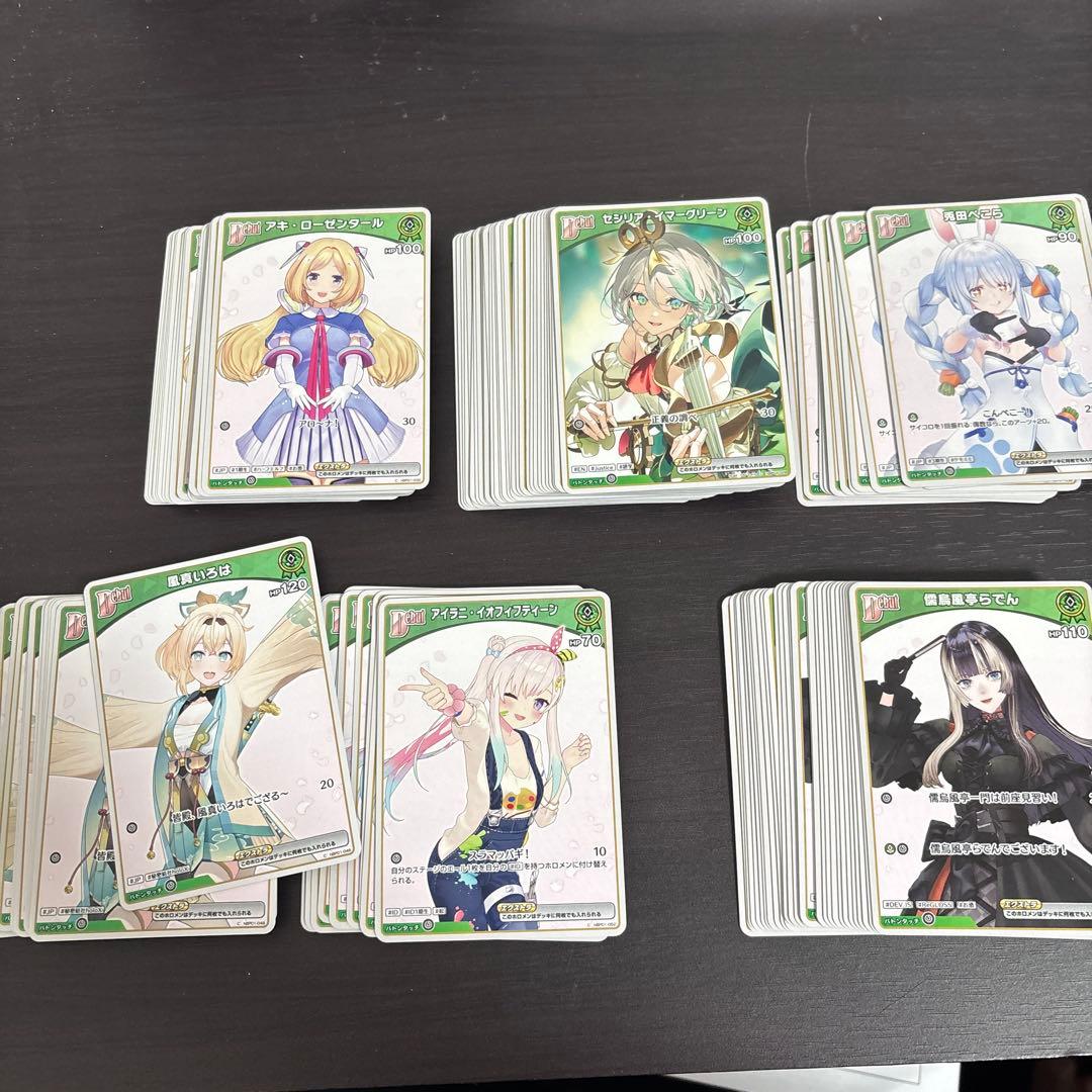ホロカ　ホロライブカード　まとめ売り　エクストラデビュー　debut メイン