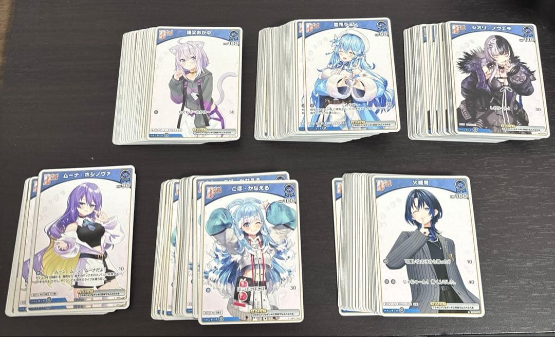 ホロカ　ホロライブカード　まとめ売り　エクストラデビュー　debut メイン