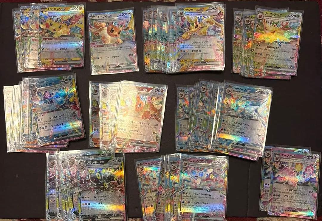 テラスタルフェス ブイズ＋ピカチュウ RR 大量セット