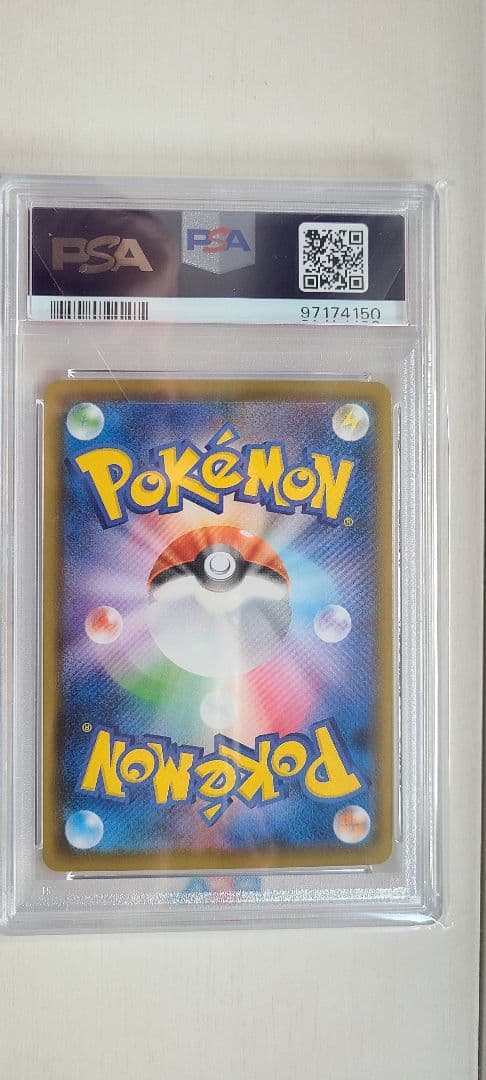 t*0様 マリィ シャイニースターV 198/190 PSA10 ポケモンカード