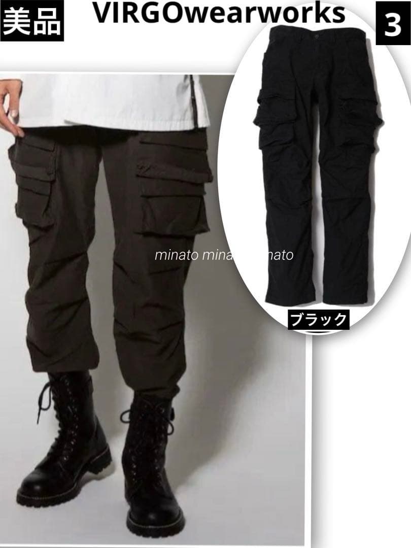 ellet13 美品 VIRGOwearworks W-WINGカーゴ 3