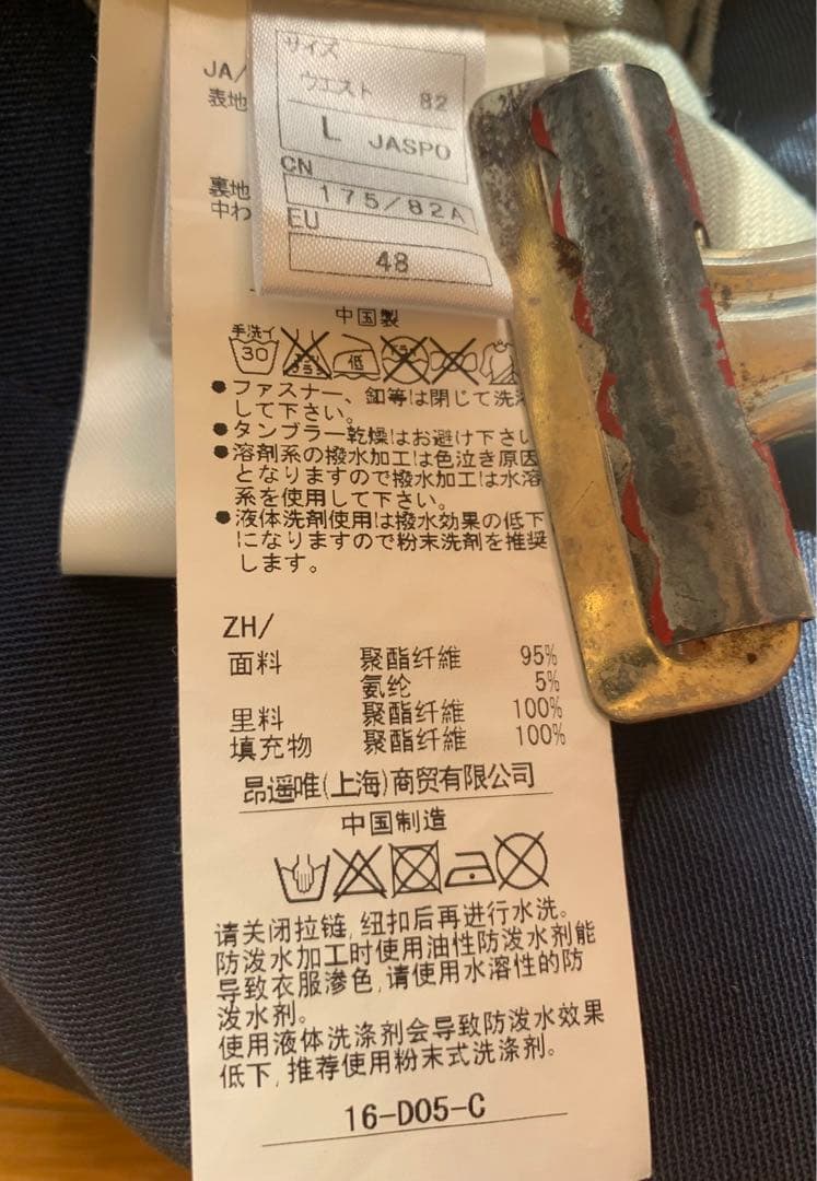 ONYONE スキーウェア ネイビー/ターコイズ