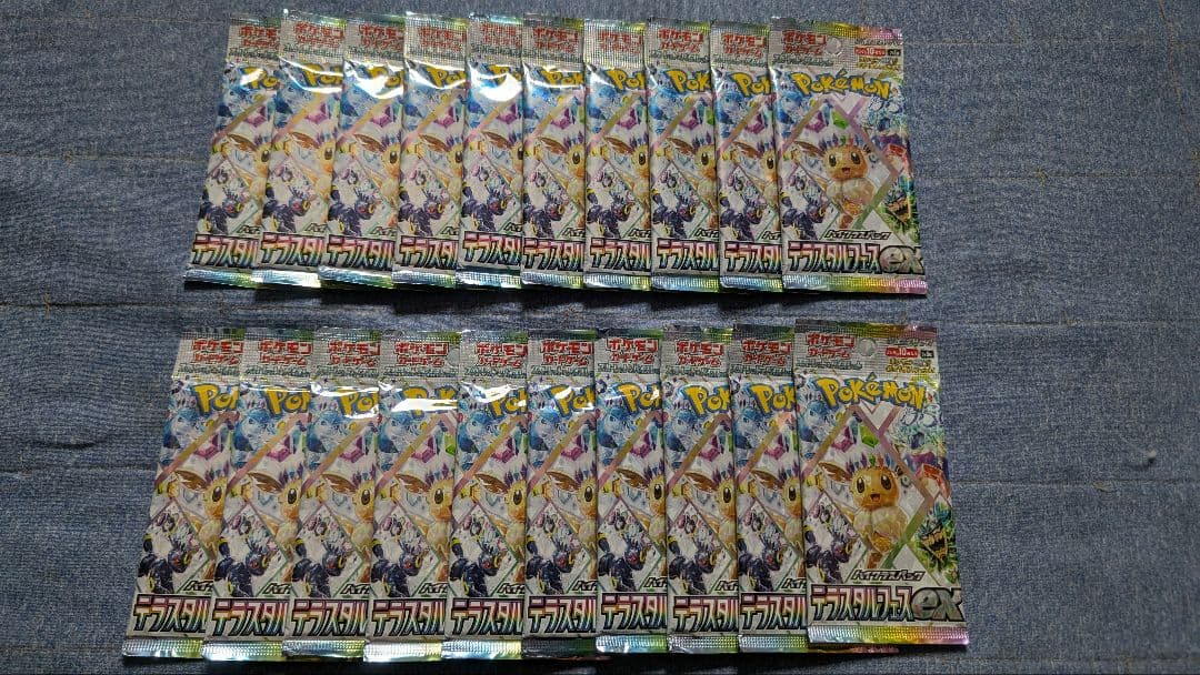 ポケモンカード テラスタルフェスex バラパック 20パック　⑯