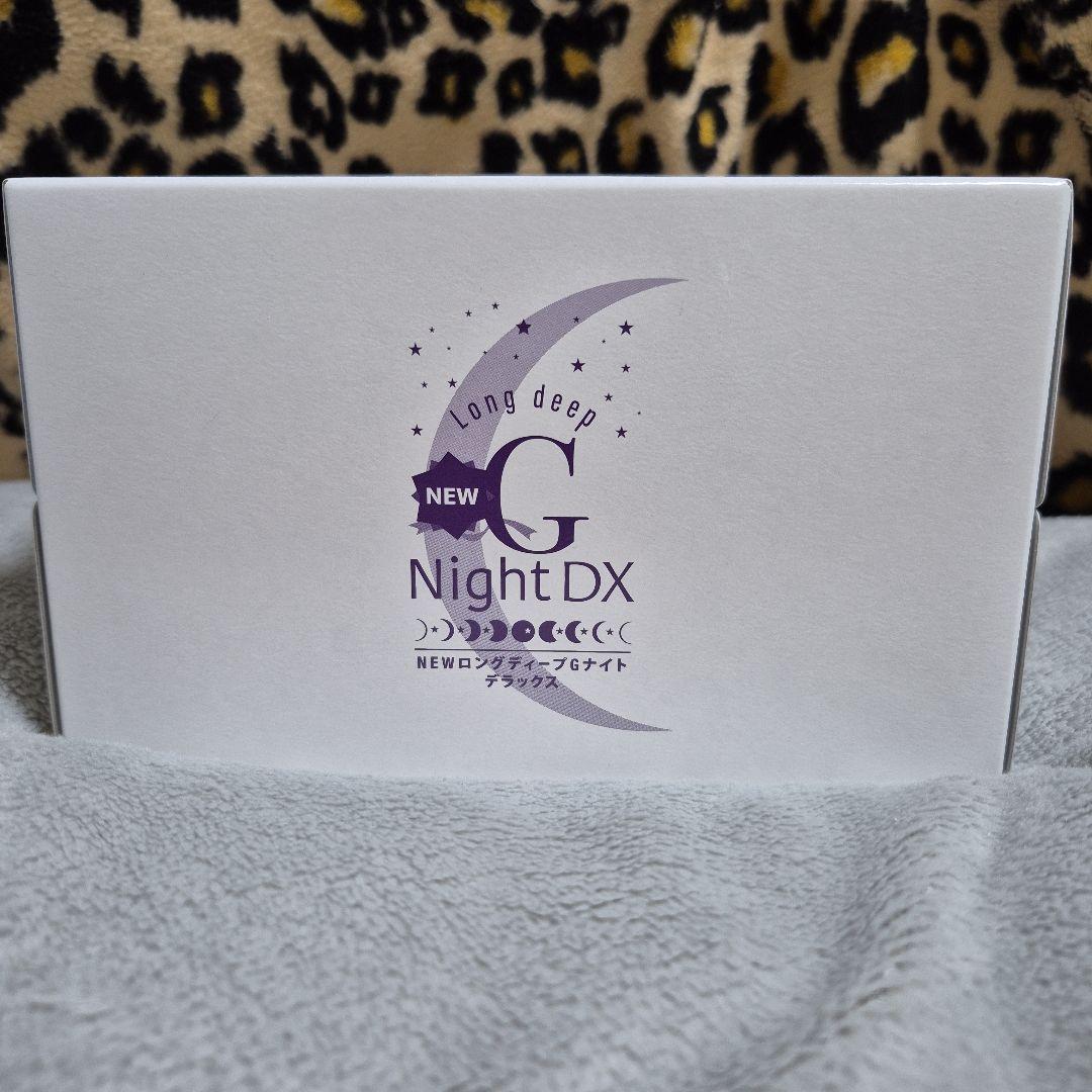 エルセーヌNEWGナイトデラックス