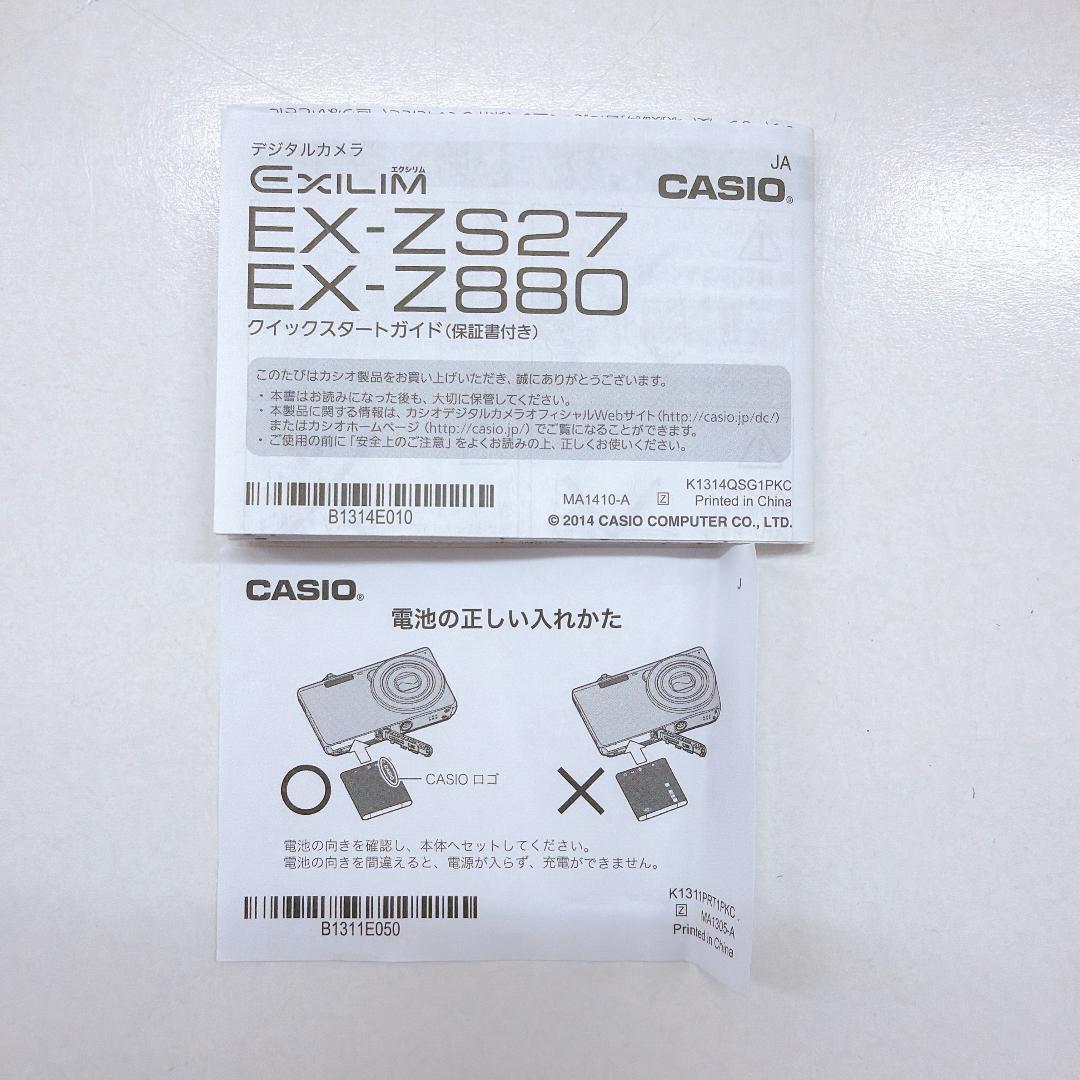 【極美品】CASIO カシオ EXILIM EX-Z880 シルバー デジカメ