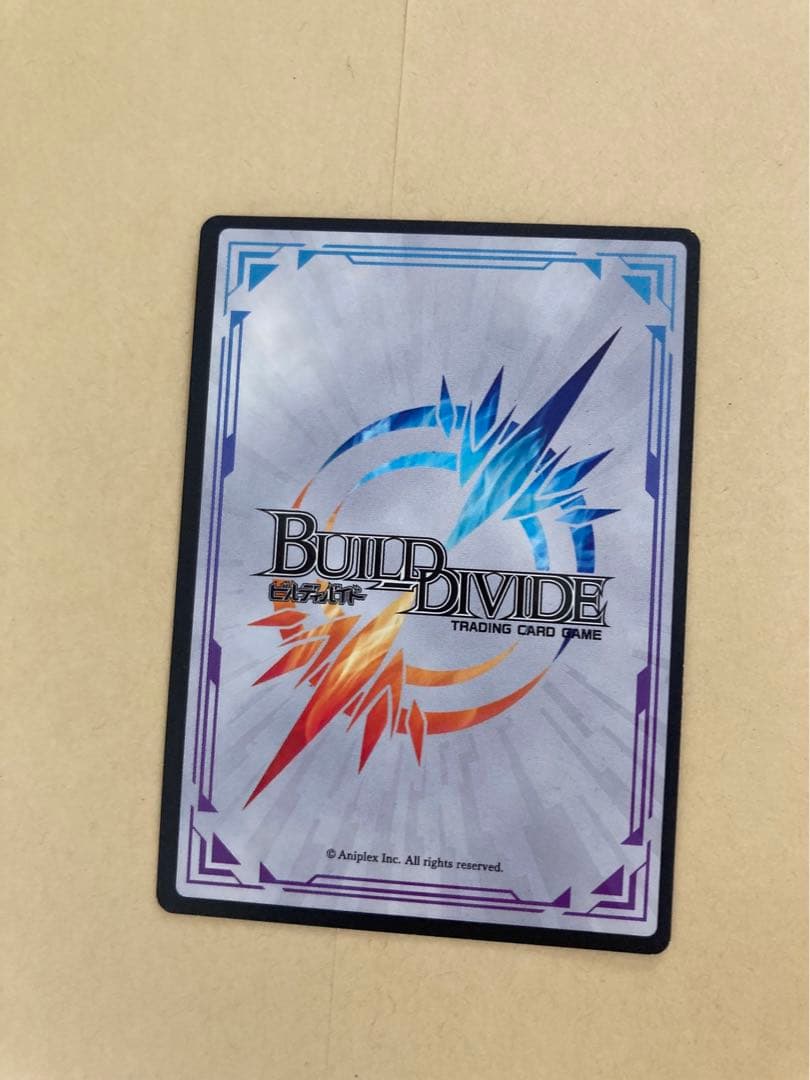 ビルディバイド 鬼滅の刃 富岡義勇 SC シークレット①