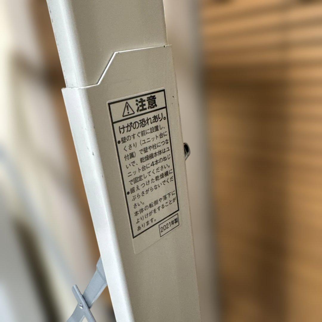 Panasonic 2021年製 衣類乾燥機 専用スタンド付