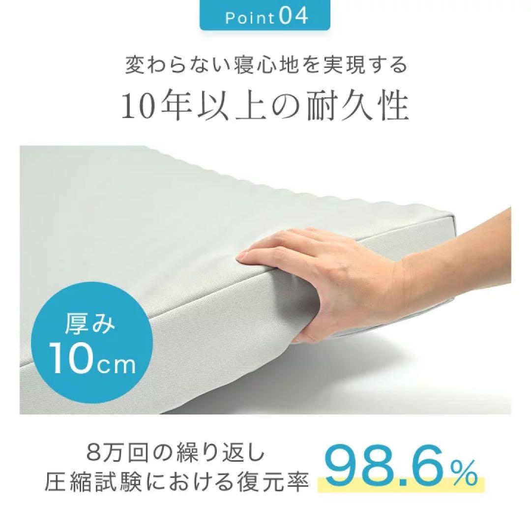 Season Sleep 折りたたみマットレス 【シングル】