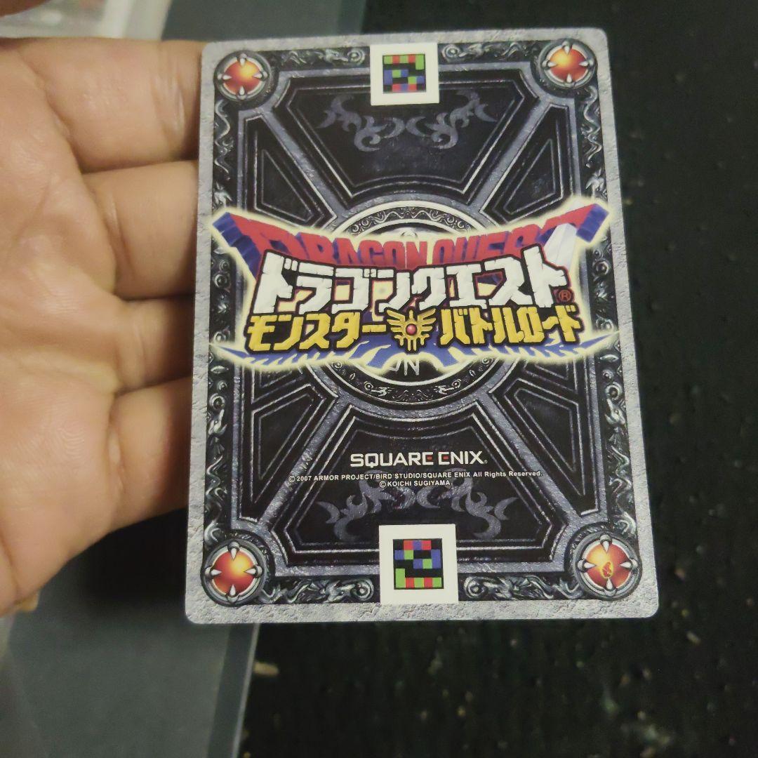 ドラゴンクエスト モンスター バトルロード トレーディングカード専用