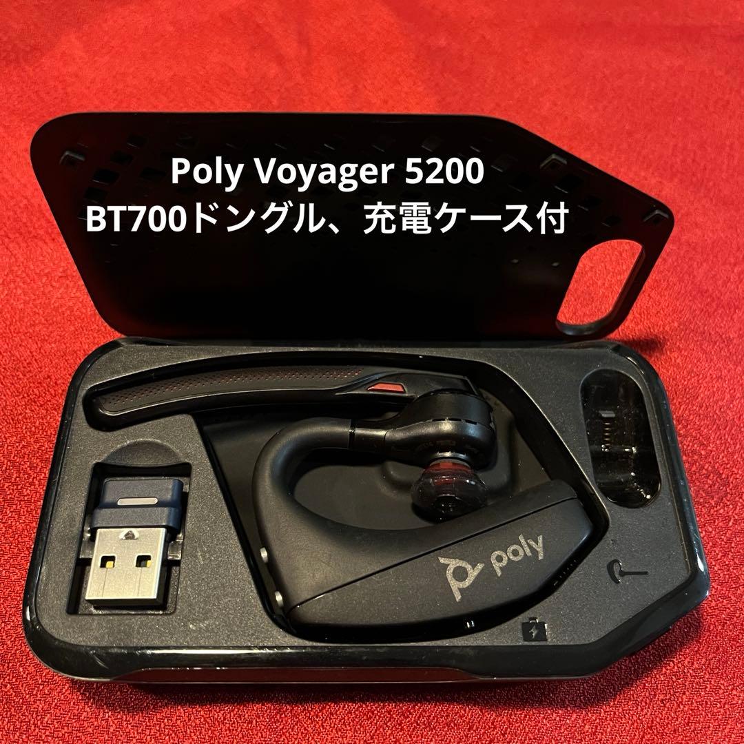 Poly Voyager 5200 ヘッドセット、BT700ドングル、充電ケース