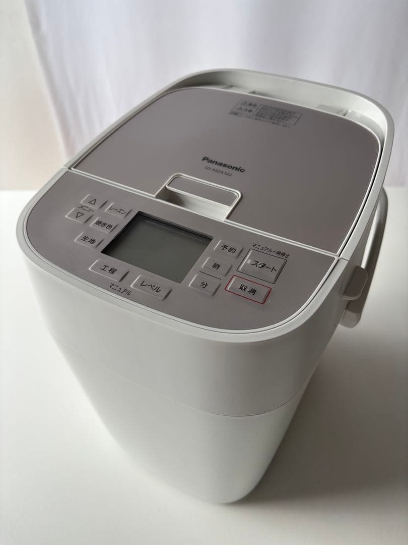 【美品】Panasonic SD-MDX102 ホームベーカリー 2020年製