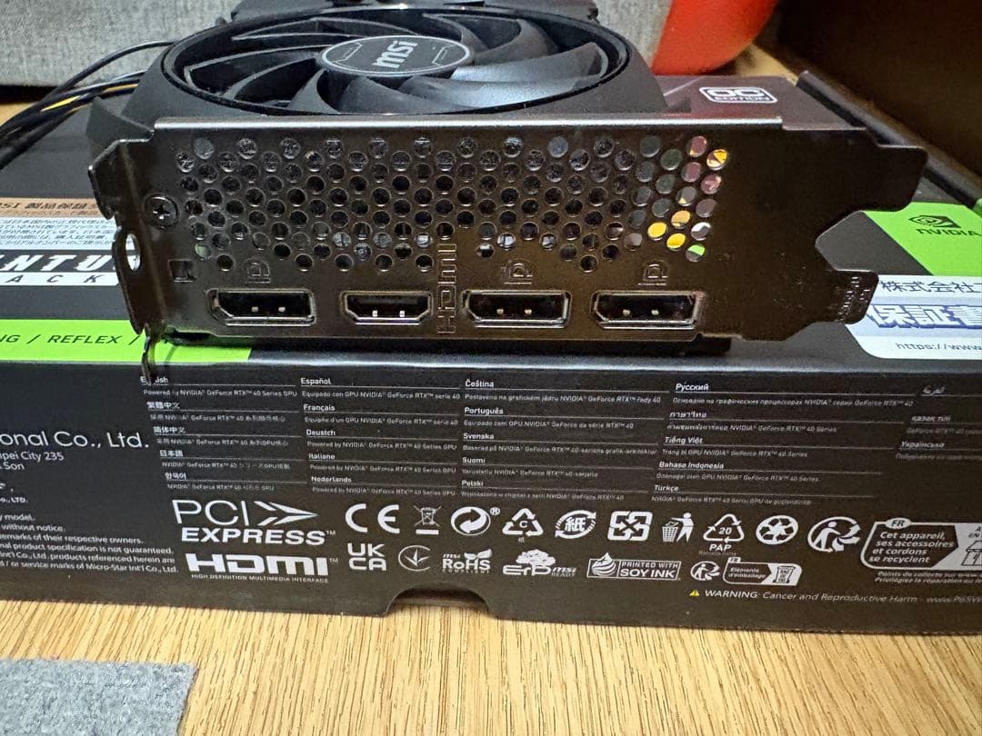 H*i様 MSI GeForce RTX 4060 VENTUS 2X BLAC