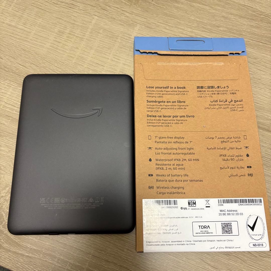 電子書籍リーダー本体 Kindle Paperwhite Signature Edition 32GB