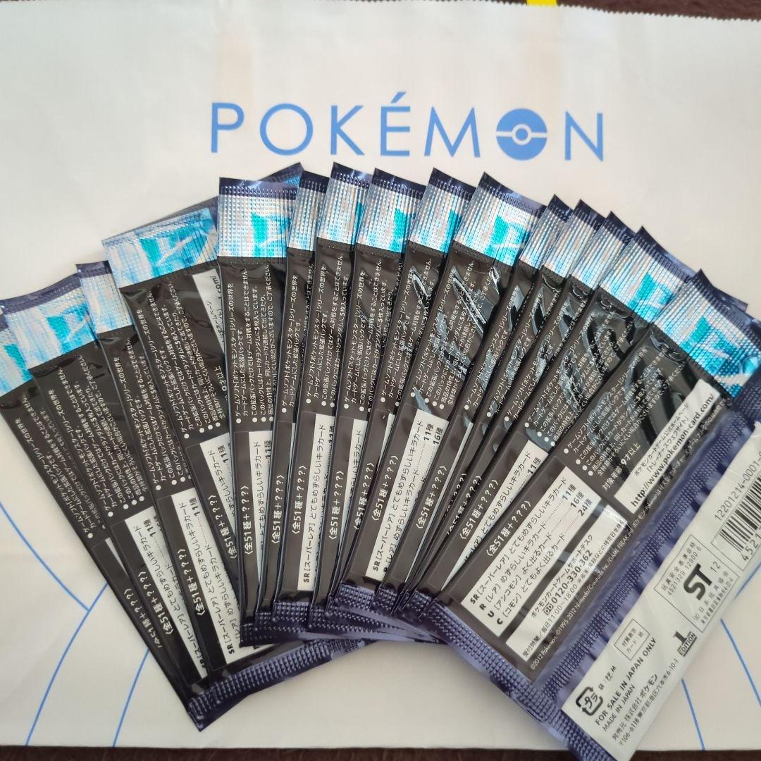 ポケモンカードゲームBW ラセンフォース　15パックセット　未開封