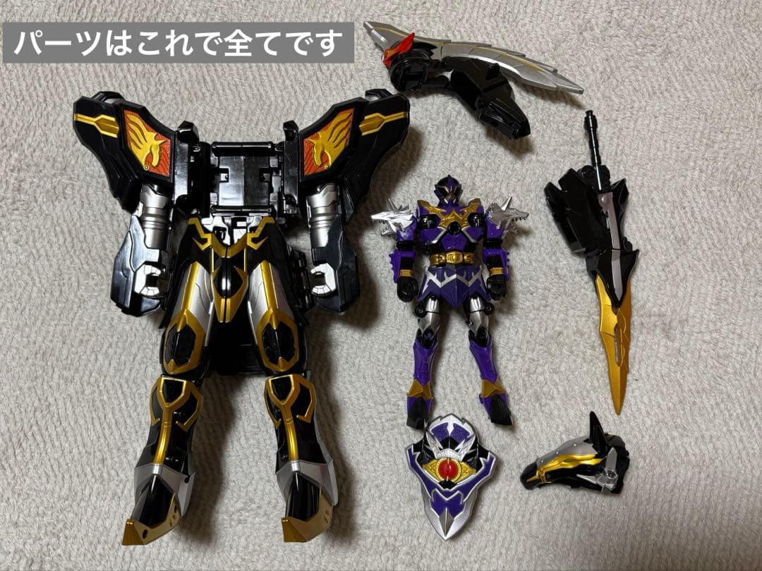 マジレンジャー DX ウルカイザー　サーベル欠品