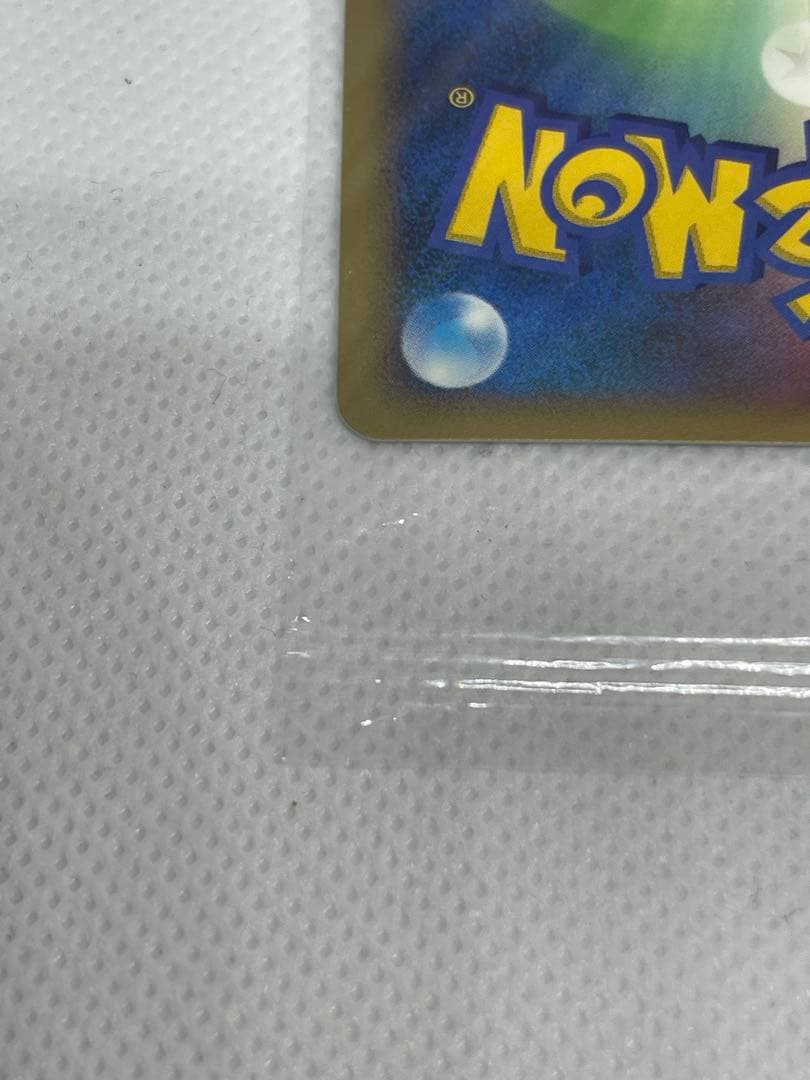 ポケットモンスター カード クレセリア Lv43 HP70 068/DP-P