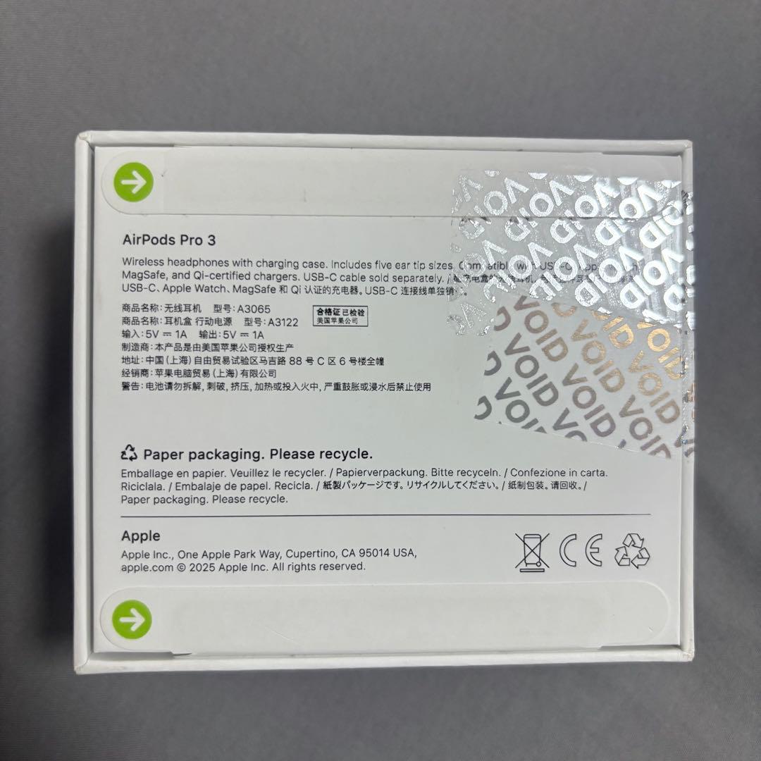 【新品未開封】AirPodsPro3 本体