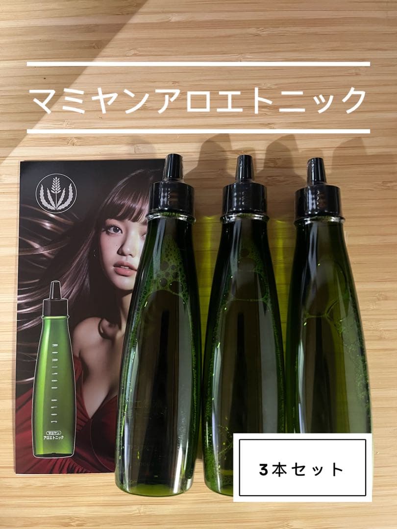 ぴょぷぷー マミヤンアロエトニック 9本