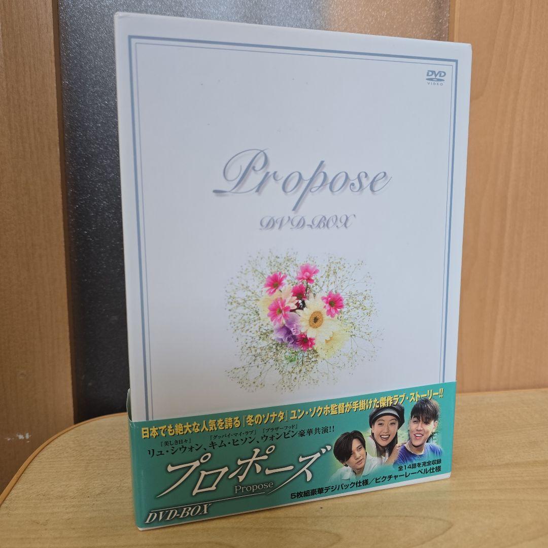 韓流DVD ボックスセット