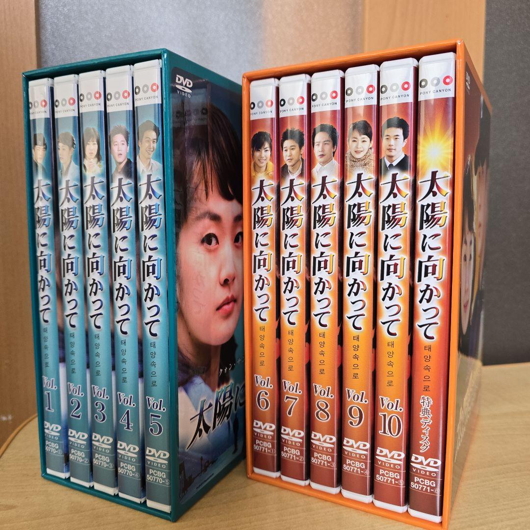 韓流DVD ボックスセット