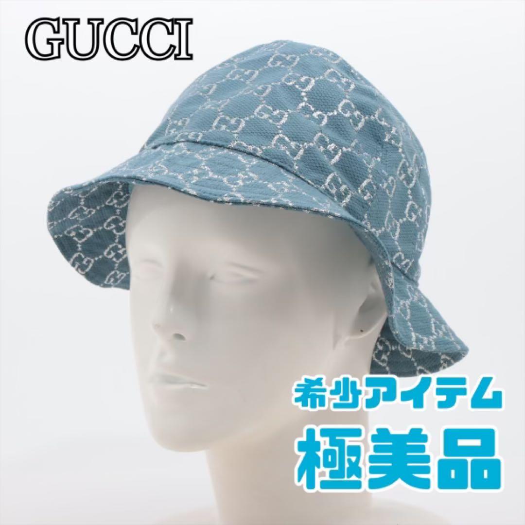 【最終値下げ】GUCCI グッチ バケットハット 青 GGパターン