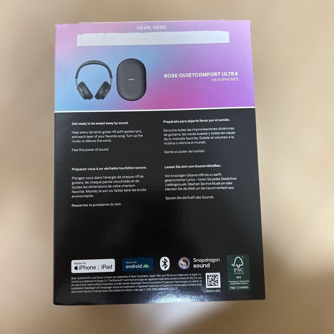 ほぼ未使用　BOSE QUIETCOMFORT ULTRA HEADPHONES