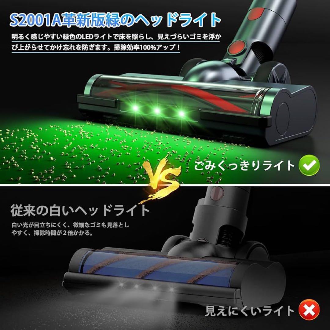 掃除機 コードレス2025最新型業界初グリーンLEDライト付＆50Kpa強力吸引