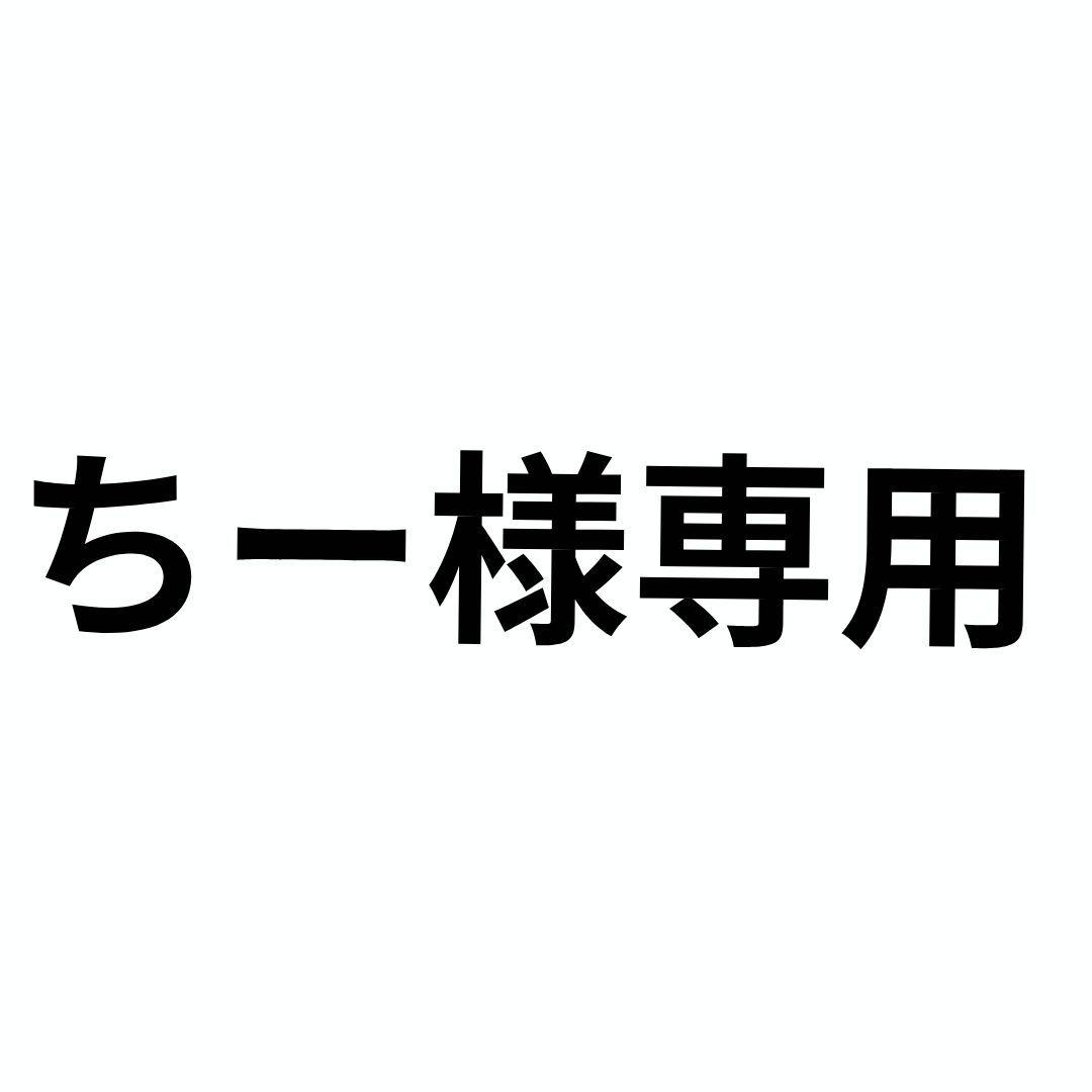 by one sii バイワンシー スムース リペアエッセンス 290g ３個