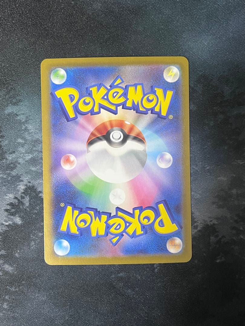 スタートデッキ100 リーリエのピッピEX