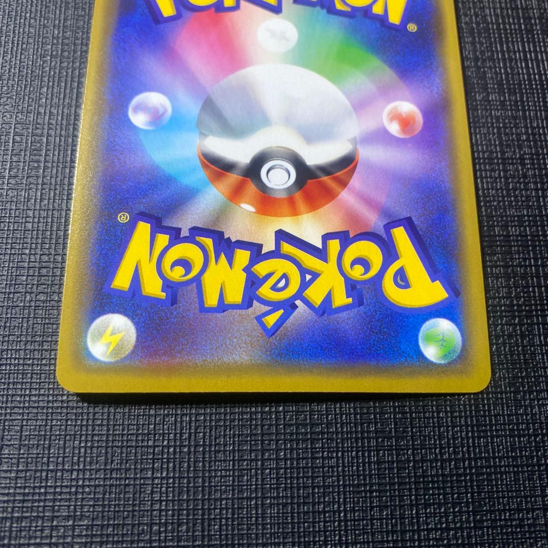 漫才ごっこピカチュウ