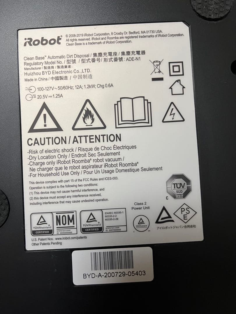 【美品】ルンバ i7+ アイロボット ロボット掃除機 2020年製