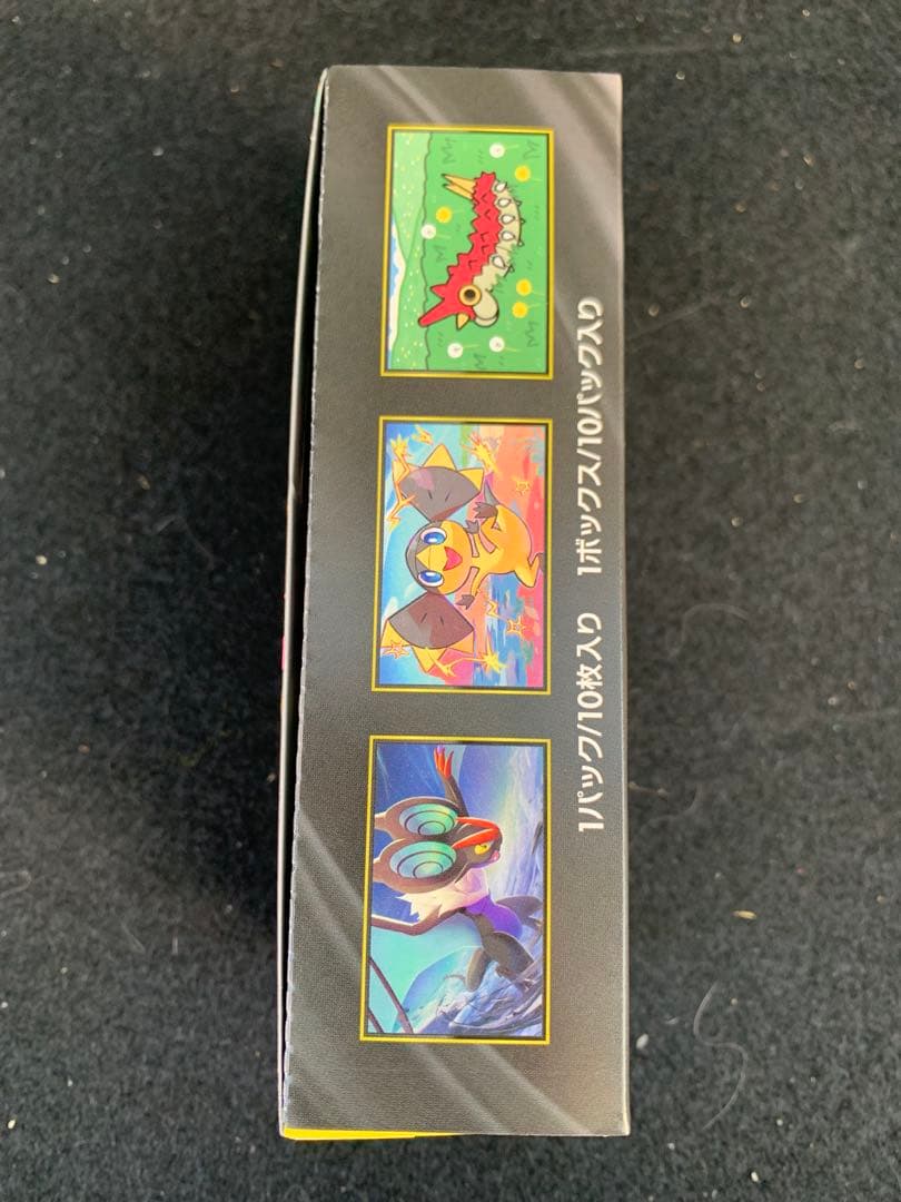 ポケカ　メガドリームex 1BOX シュリンクなし、ぺりぺり有り　箱のまま発送