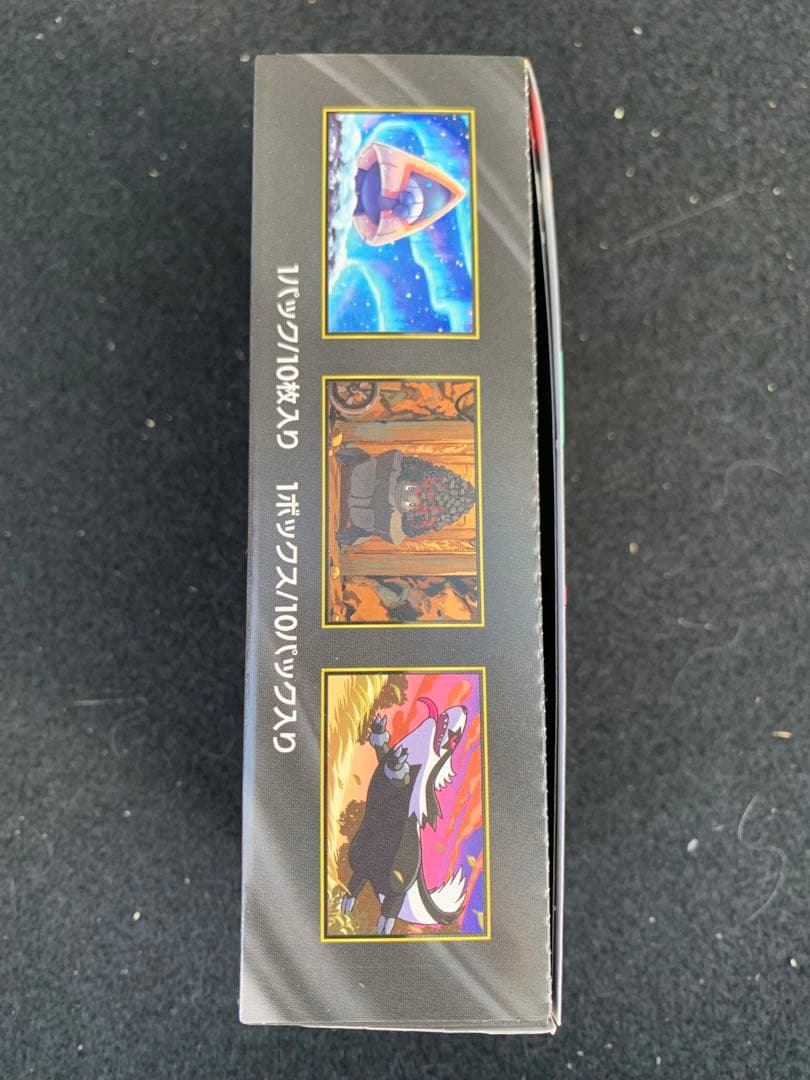 ポケカ　メガドリームex 1BOX シュリンクなし、ぺりぺり有り　箱のまま発送